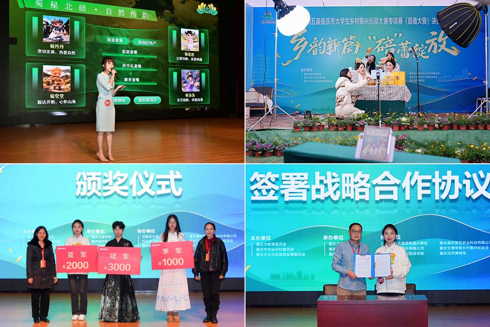 Jpbh_1766636330746084770.jpg 20251221xczxcyds4.jpg