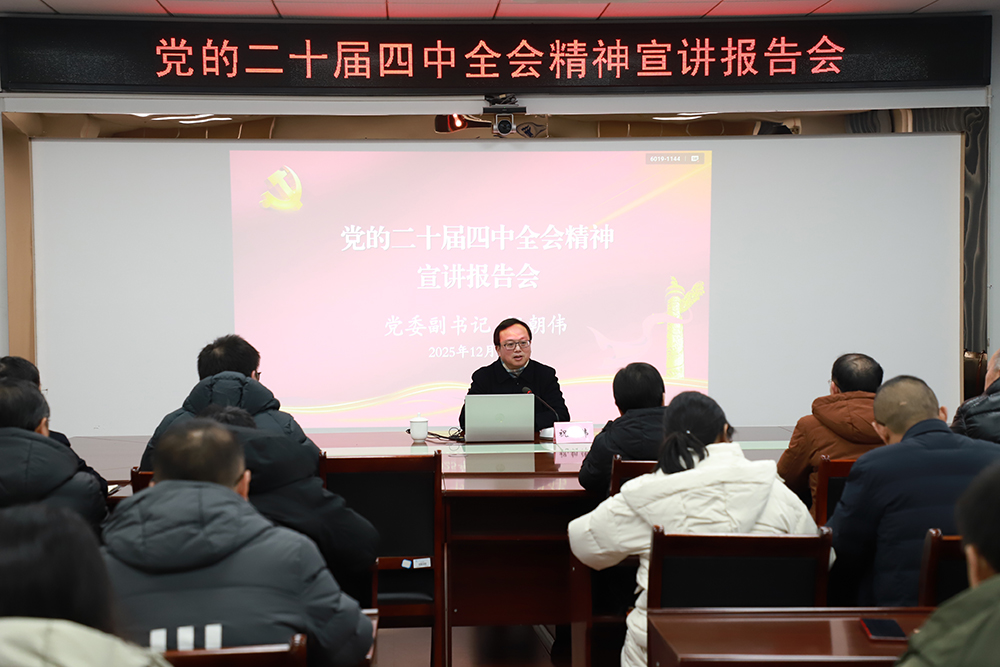 YuLb_1766636497022005953.jpg 20251224zcwxj1.jpg