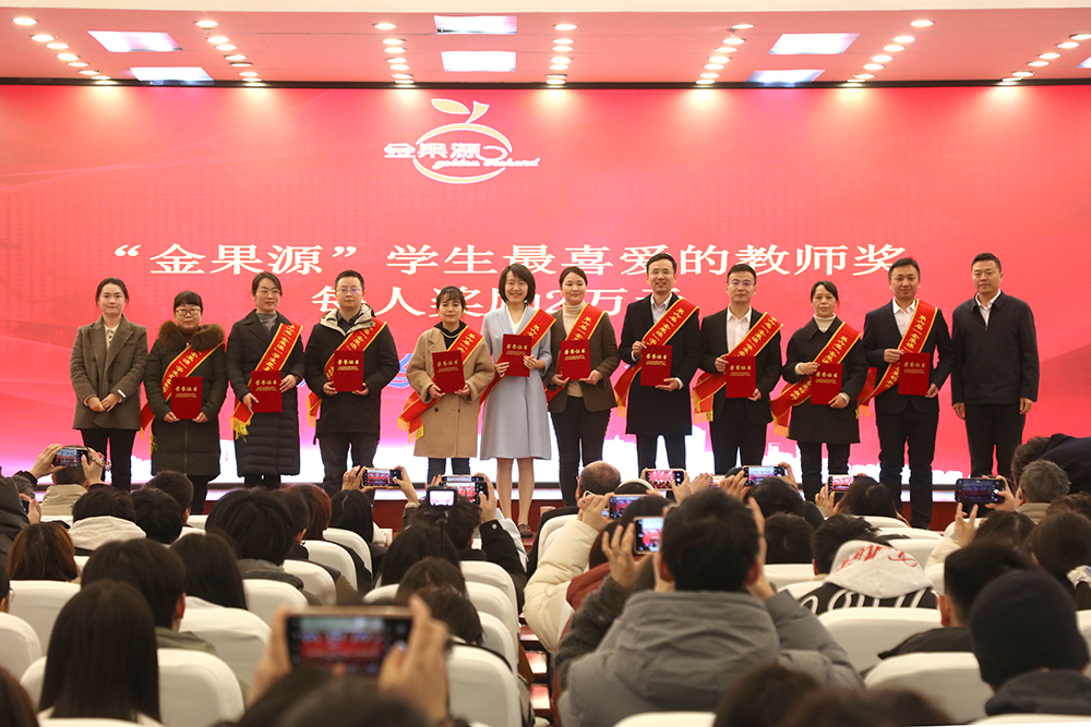 AGQe_1766727989391001273.jpg 20251224jgy4.jpg