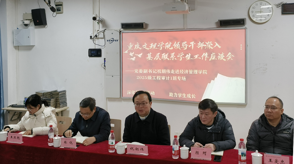 Sqsr_1766726922305086828.jpg 20251225zcwyxszt2.jpg