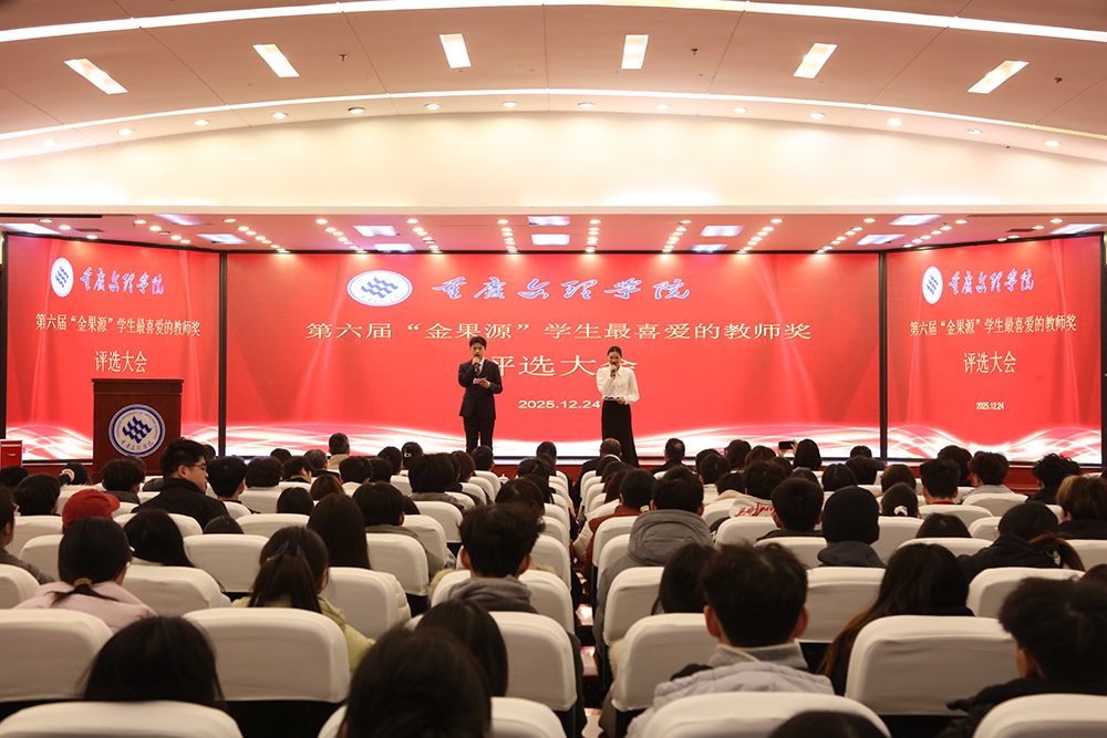 peLt_1766728166715095870.jpg 20251224jgy1.jpg