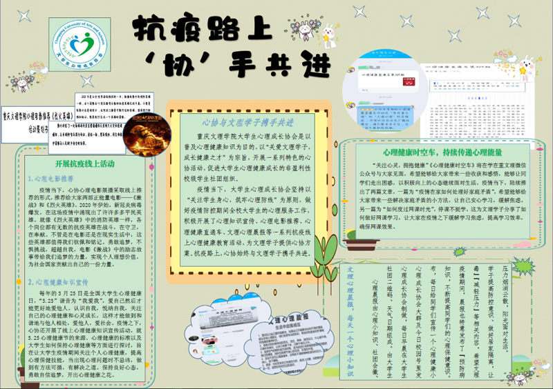 1591009515423018303.jpg 20200601xljky2.jpg