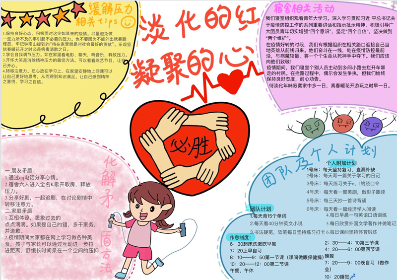 1591009520691008595.jpg 20200601xljky3.jpg