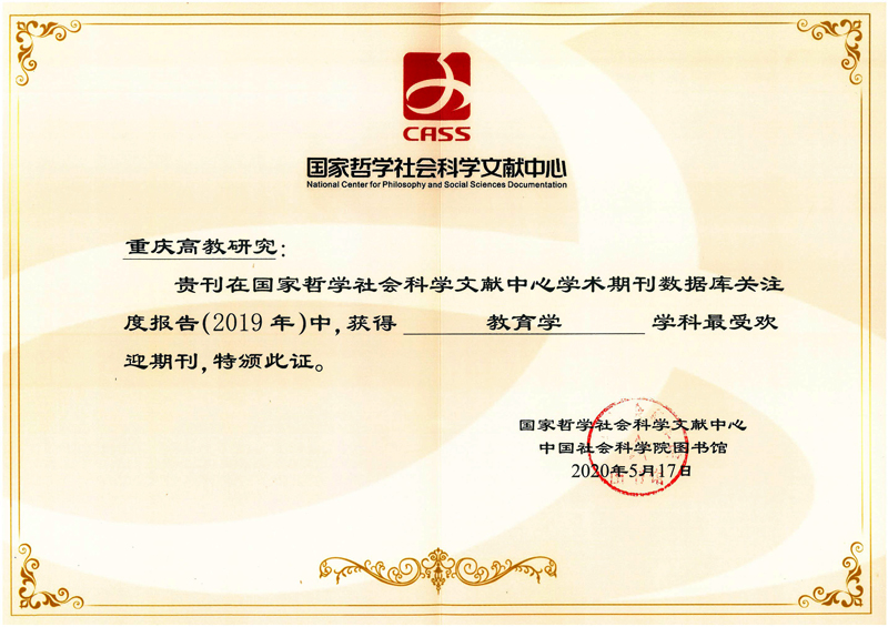 1592822203825069731.jpg 20200622qkshj.jpg