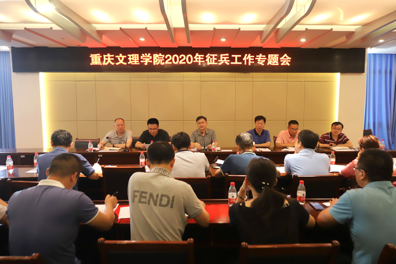 1593596249531020795.jpg 20200630zbgztjh1.jpg