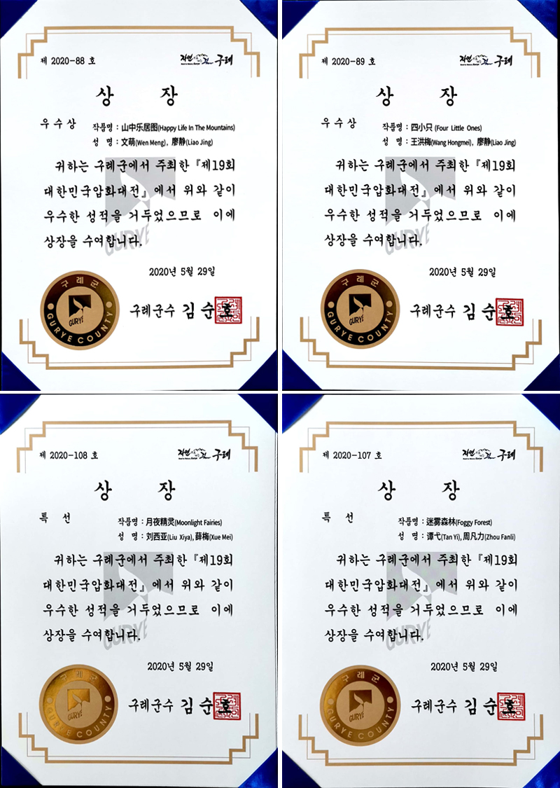 1593768942128088509.jpg 20200703yhbshj1.jpg