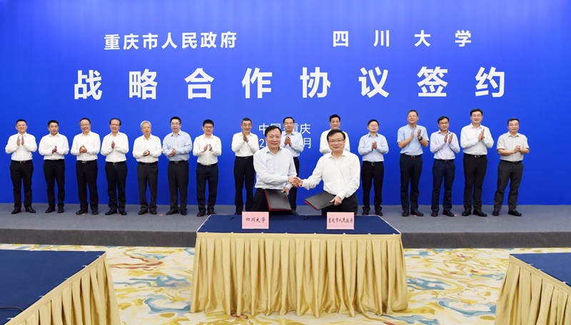 1598490685077043427.jpg 20200827cdqy.jpg