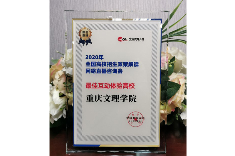 1599704281137070895.jpg 20200910zjchj.jpg