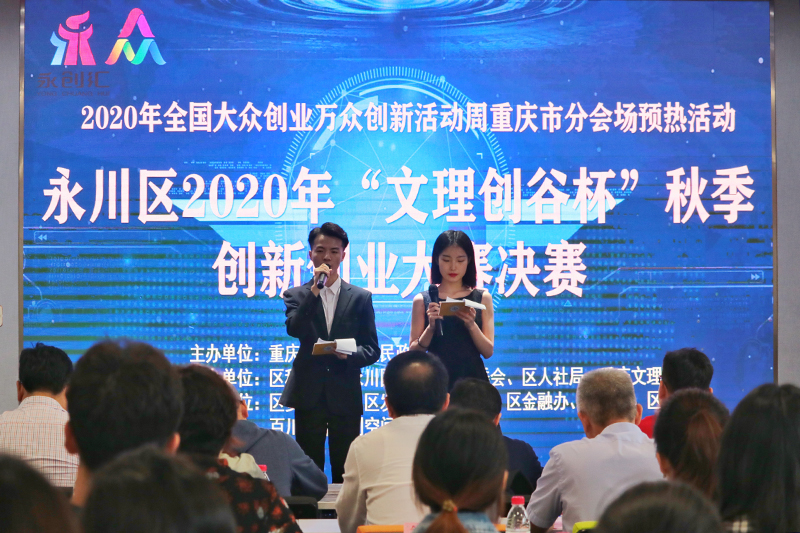 1600939259249048120.jpg 20200921wlcgbds1.jpg