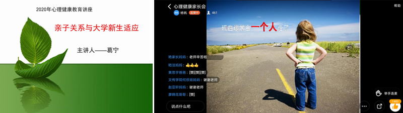 1602548697801079876.jpg 20201010xsjzh2.jpg