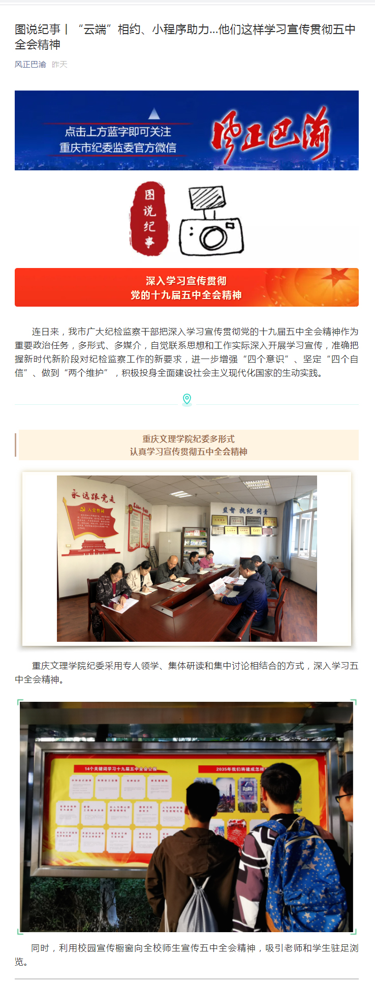 1605844921966036679.jpg 20201118fzby.jpg