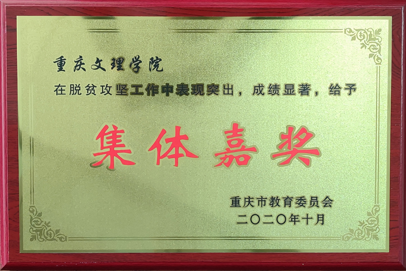 1605867504178012259.jpg 20201120fpjtjj1.jpg