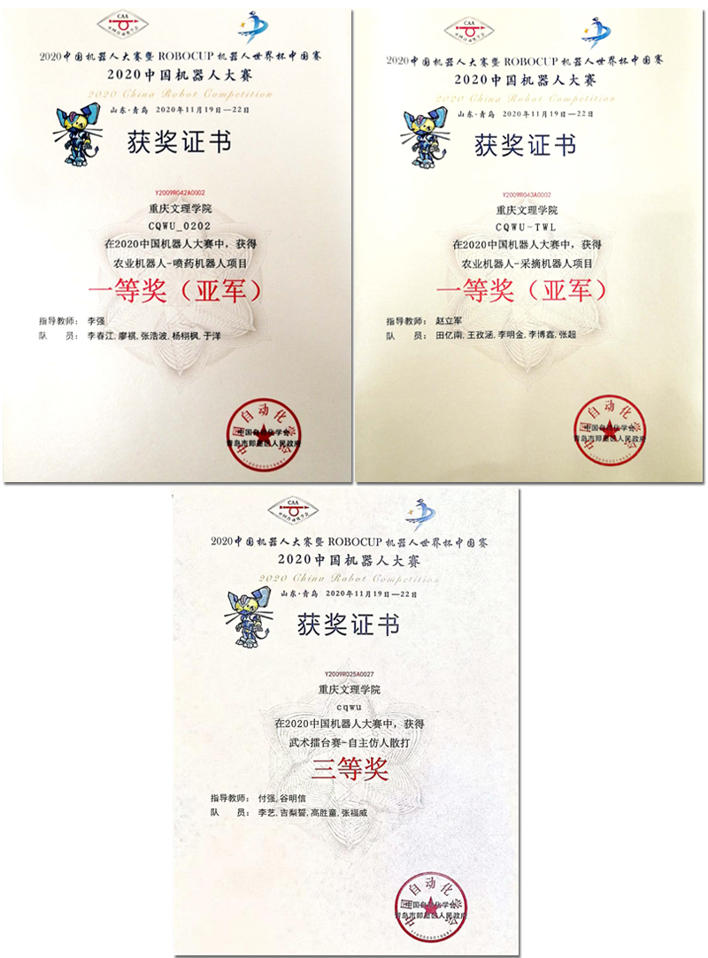 1606209350323069958.jpg 20201124jqrdshj3.jpg