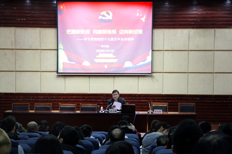 1608025201104027531.jpg 20201210lxzxj1.jpg