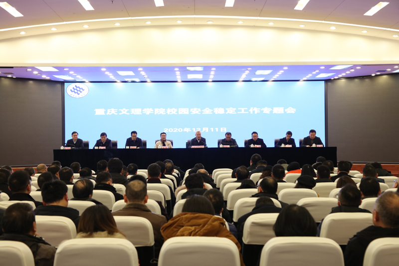 1608114567365014744.jpg 20201211aqwdgzh1.jpg