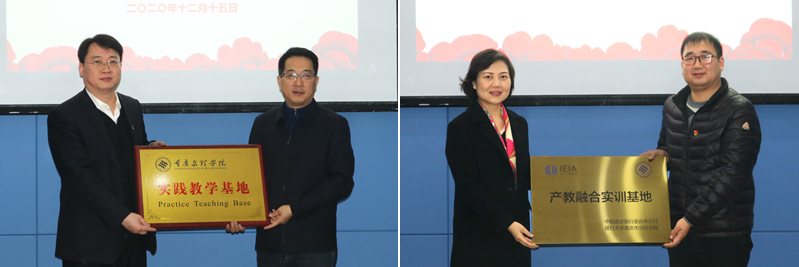 1608115598017039625.jpg 20201215sxqxy5.jpg