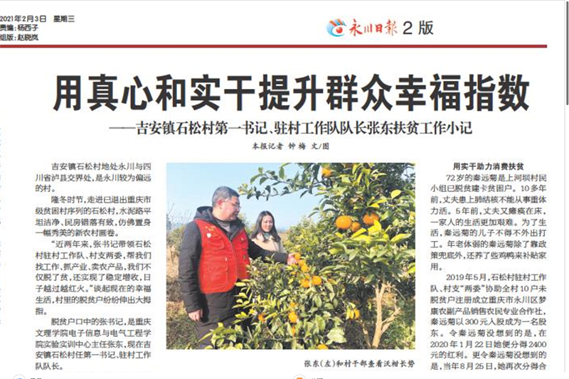 1612398091894007494.jpg 20210203ycb.jpg