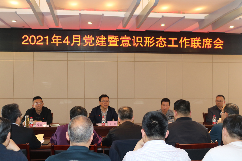 1619675200597005751.jpg 20210427ysxtgzh1.jpg