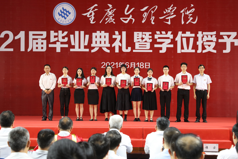 1624110974934017129.jpg 20210618bydljxwsy4.jpg