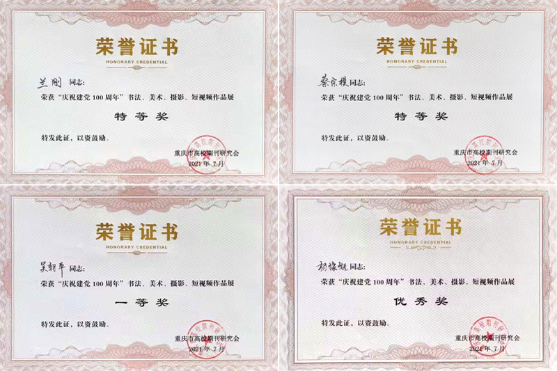 1626666096132007927.jpg 20210718qkshj1.jpg