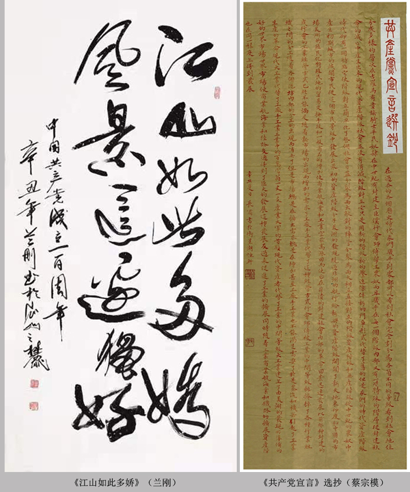 1626666140901050494.jpg 20210718qkshj2.jpg