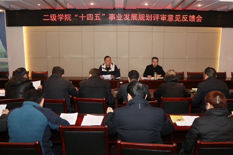 1636689319226061321.jpg 20211111sswfzgh1.jpg