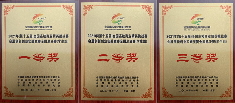 1638267850610082034.jpg 20211129lyxyhj3.jpg