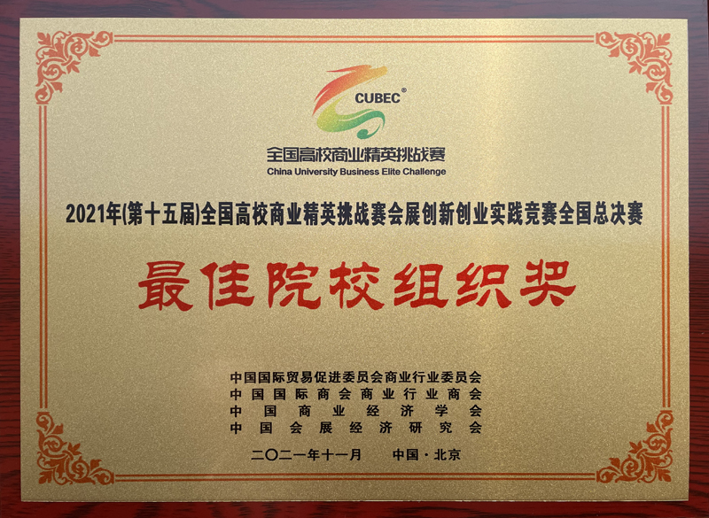 1638267868433075010.jpg 20211129lyxyhj1.jpg