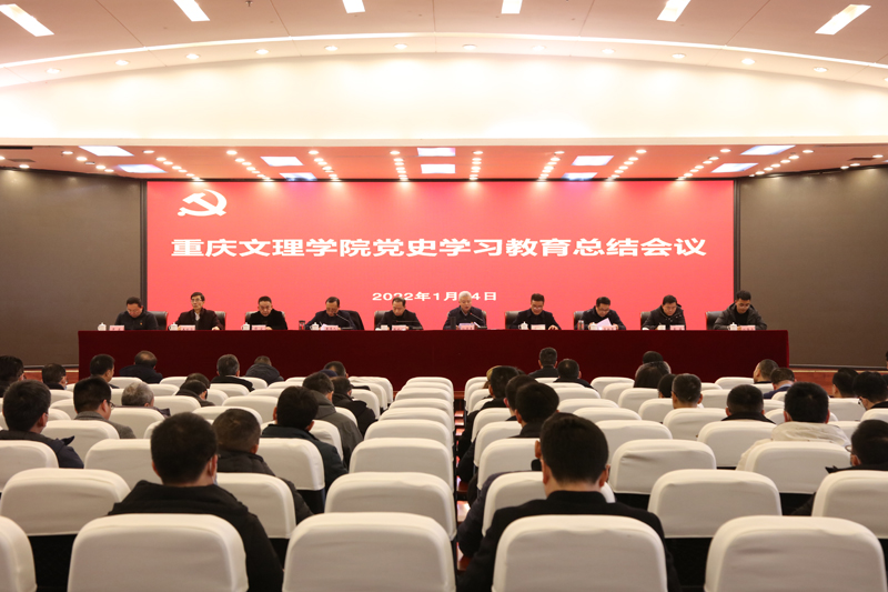 1642234874778044328.jpg 20220114dsxxjyzjh2.jpg