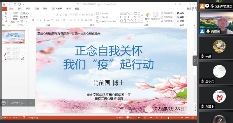 Gvzl_1648112282332048849.jpg 20220323xljkjz1.jpg