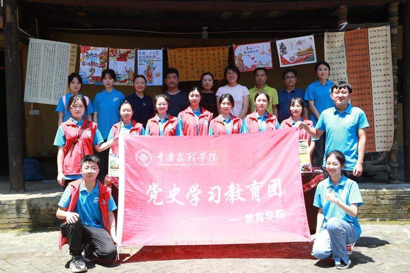 YiwG_1656928294681095137.jpg 20220701jyxy4.jpg