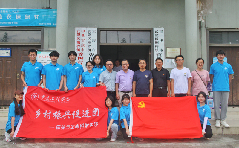 iaex_1656922992752047578.jpg 20220701ylsxx2.jpg