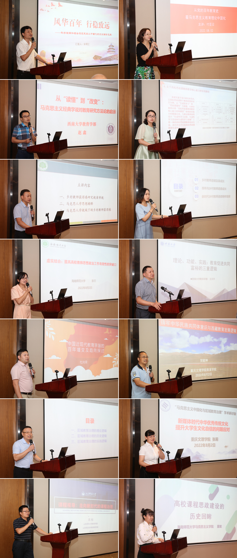 jJLN_1659532965273005962.jpg 20220802mkszyyth5.jpg