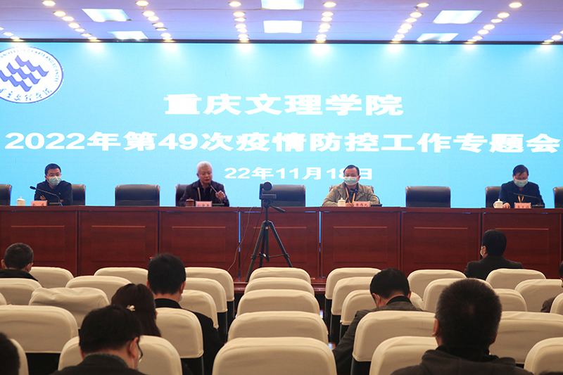 SAWC_1668764194855032516.jpg 20221118yqfkh1-1.jpg