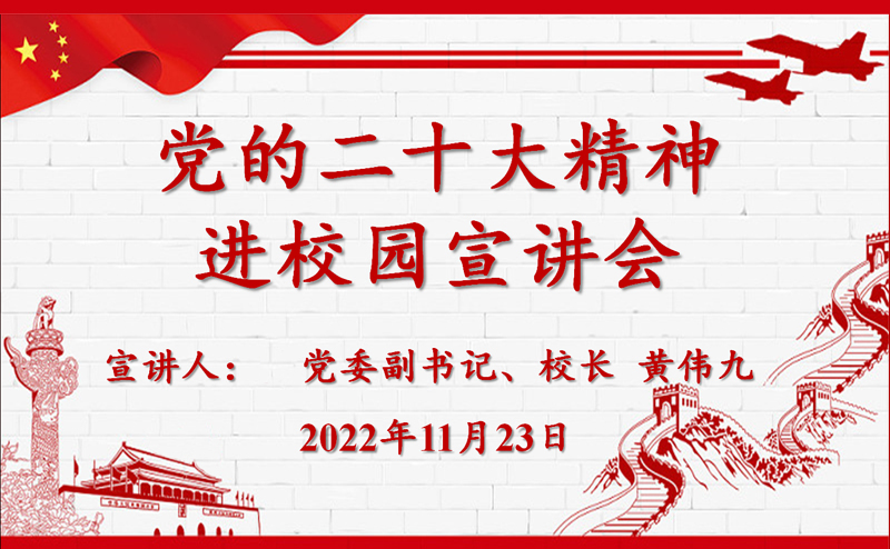 ZvJe_1669286484834095968.jpg 20221123hwjxj5-1.jpg