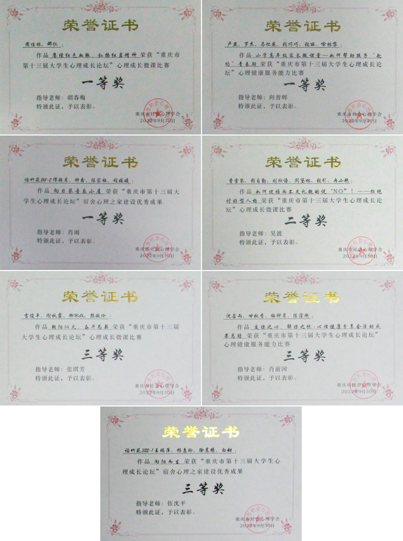 uZNb_1677740580938076424.jpg 20230228xlczlthj.jpg