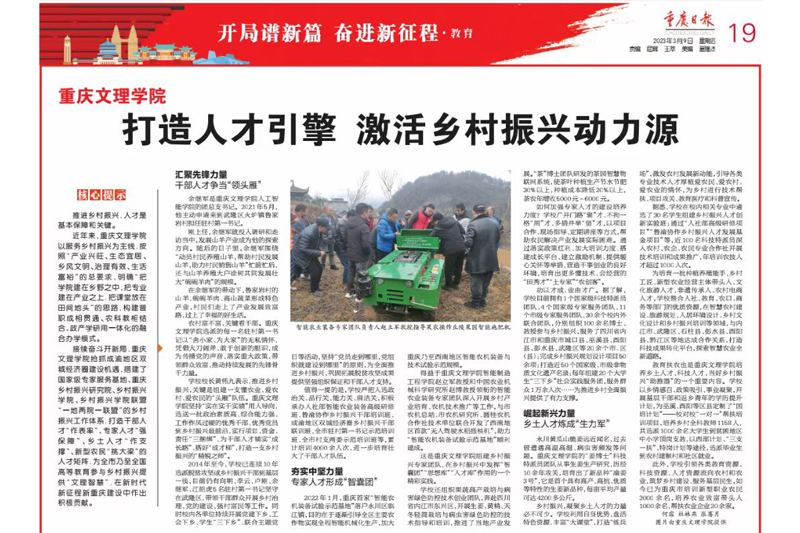 AqQR_1678409855984099605.jpg 20230310xczxbd1.jpg