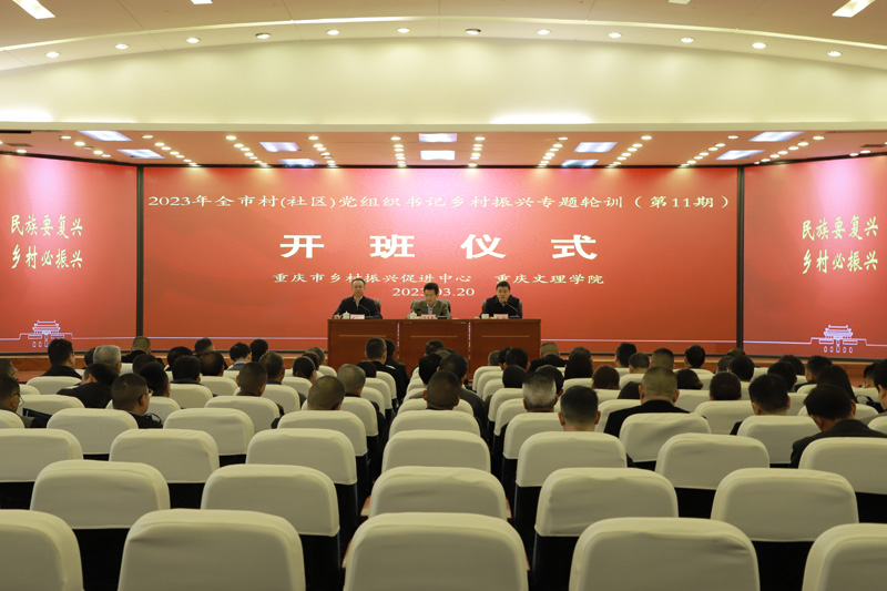 UIMd_1680529910260007936.jpg 20230320cdzsjpx1.jpg