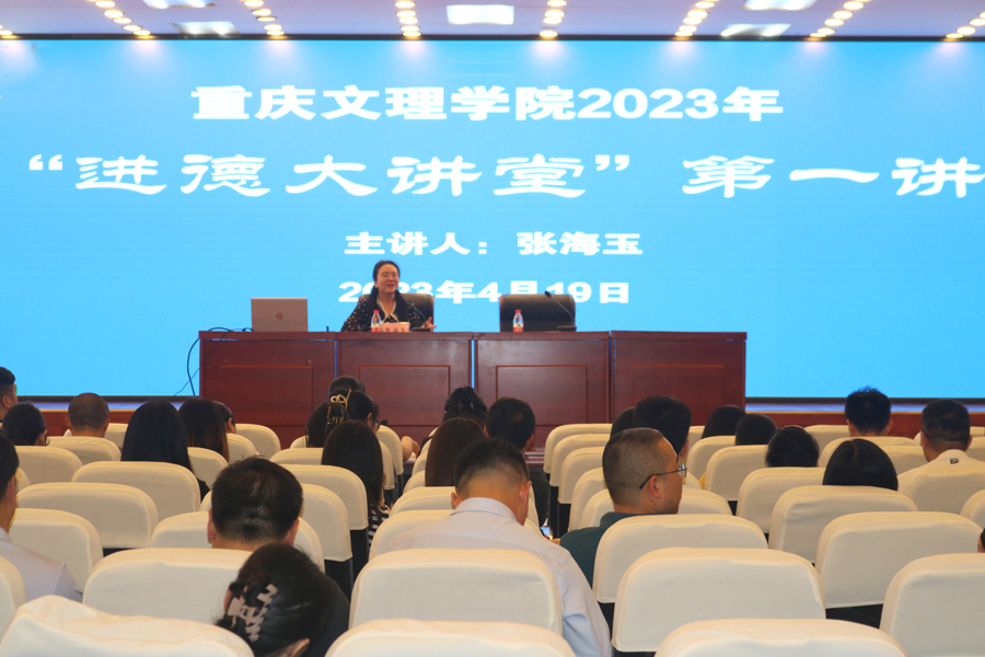 YzOi_1681997139985097825.jpg 20230419jdjt1.jpg