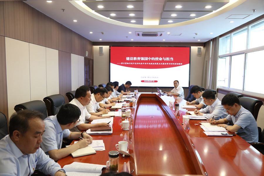 lHDt_1686136671262094681.jpg 20230607dwzxzxx1.jpg