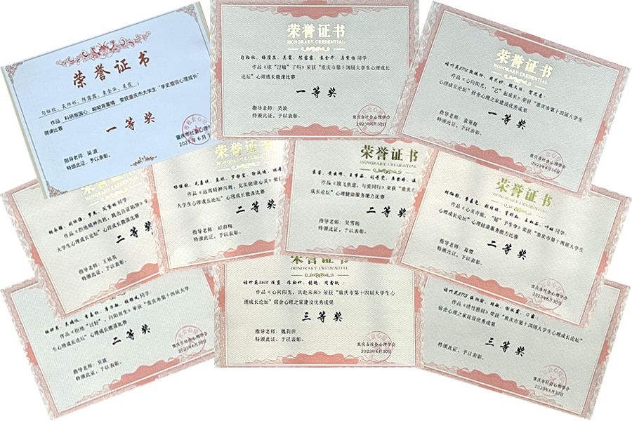 zaGZ_1688516334150075954.jpg 20230704xlczlthj.jpg