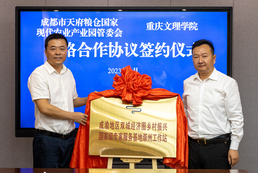 hecV_1695298280872086884.jpg 20230920tflc2.jpg