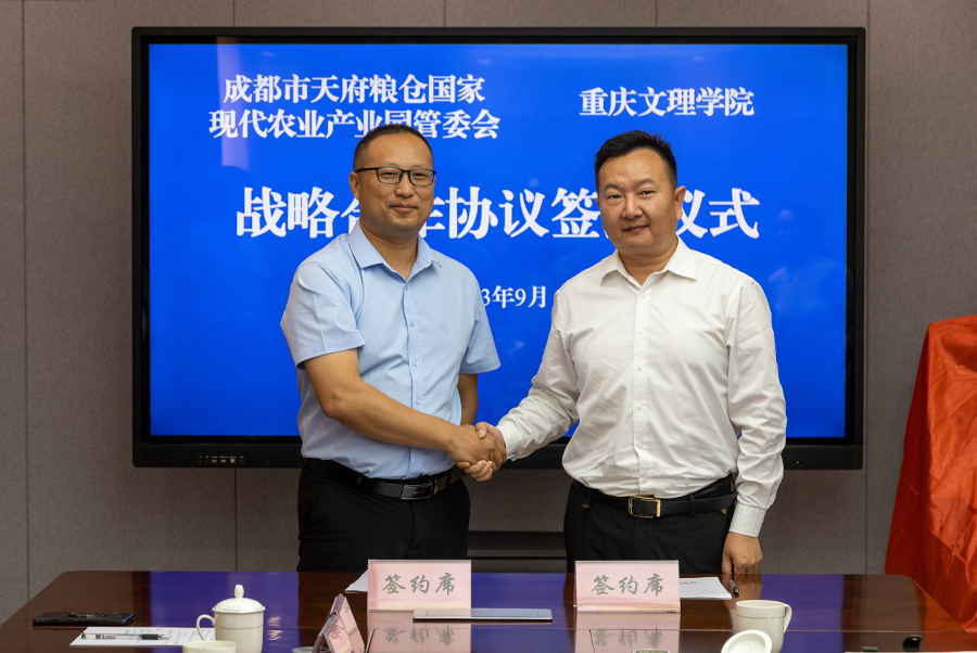 njbl_1695298308850019850.jpg 20230920tflc3.jpg