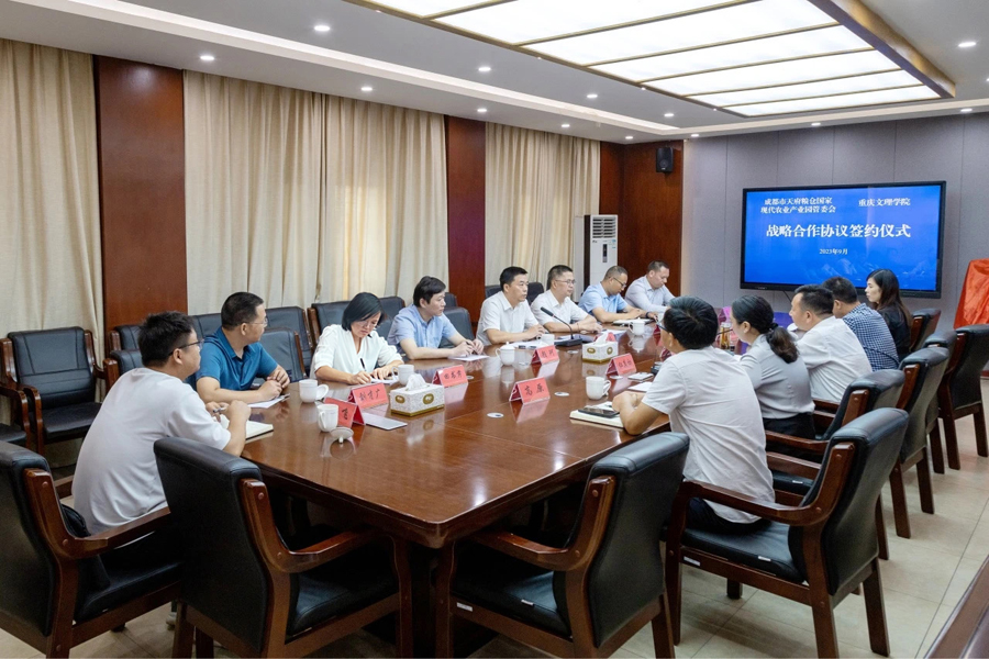 dfwl_1695355779528064529.jpg 20230920tflc1-1.jpg