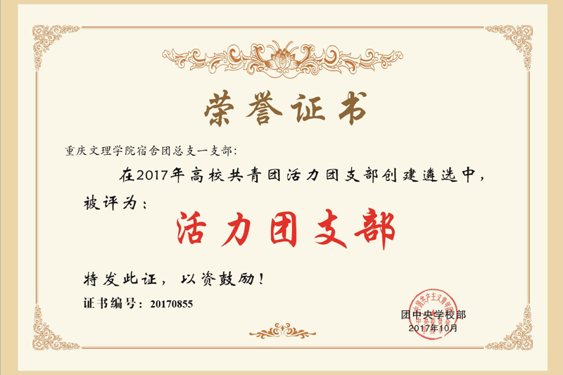 1522412402668080487.jpg 20180330hltzb.jpg