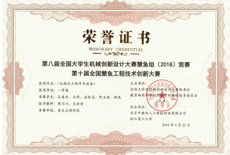 1524616051678041438.jpg 20180422jdgcxyjxcxdshj2.jpg