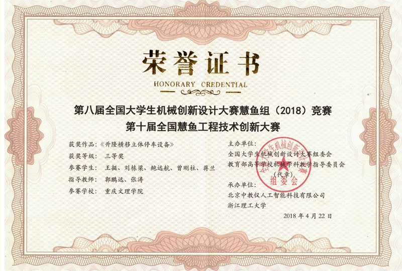 1524616057816014570.jpg 20180422jdgcxyjxcxdshj3.jpg