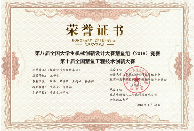 1524616065570002920.jpg 20180422jdgcxyjxcxdshj4.jpg