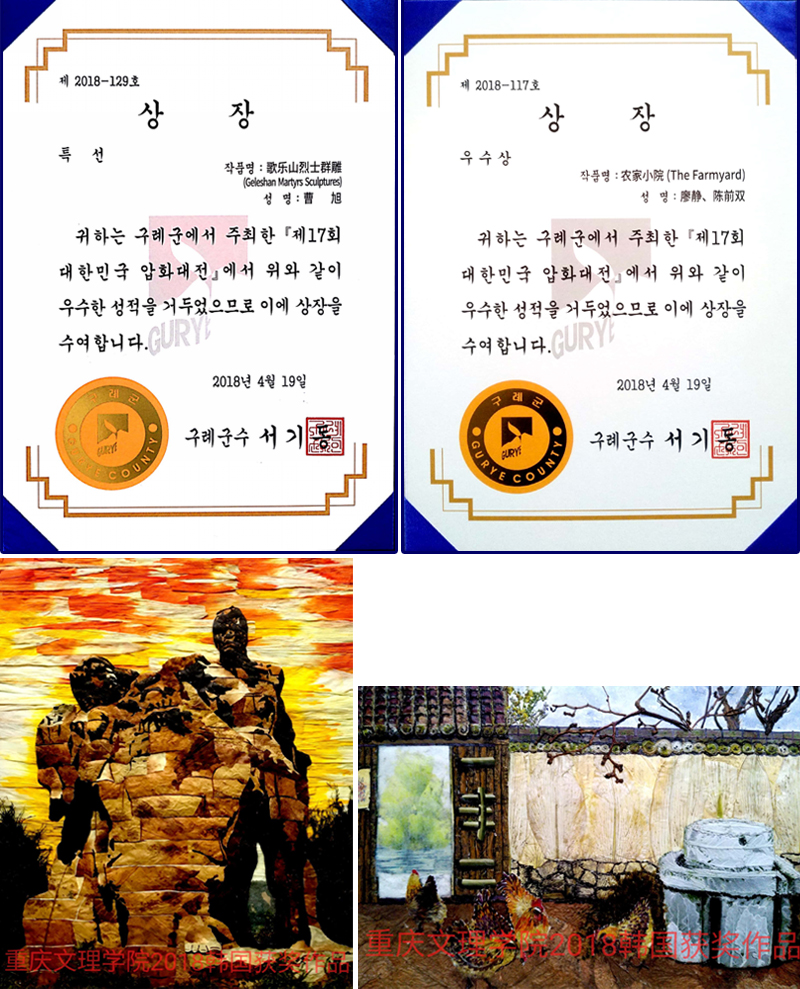 1528092846845042670.jpg 20180604yhhj1.jpg