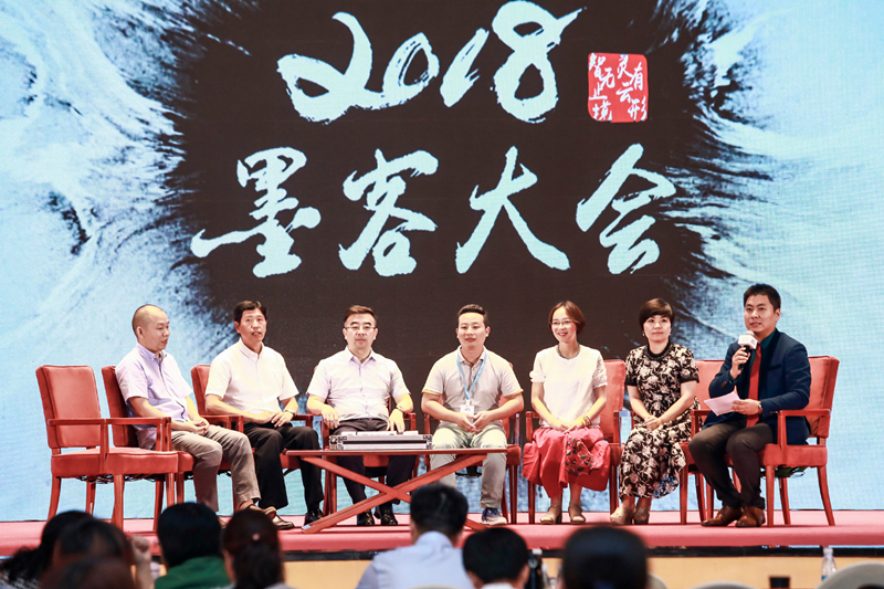 图2 嘉宾对话.jpg